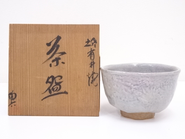 JAPANESE TEA CEREMONY / TEA BOWL CHAWAN / 